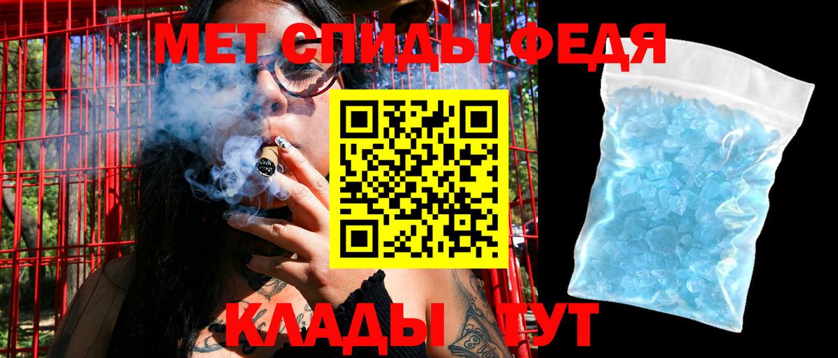 Кузнецк  АМФЕТАМИН 97%  Amphetamine  Вход с VPN 