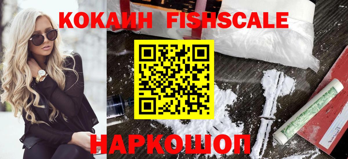Кузнецк  Cocaine 97%  Cocaine 97%  закладки  Вход с VPN 