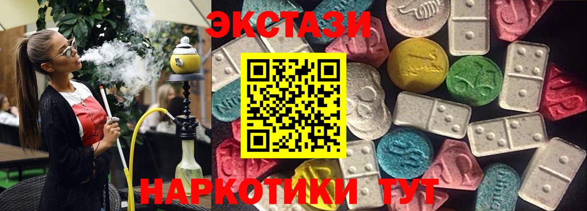 Экстази бентли Кузнецк