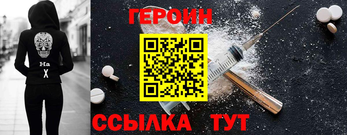 ГАШИШ  Кокаин  Кузнецк  Купить  A PVP СОЛЬ кристаллы  НБОМе  Мефедрон   Вход с VPN 