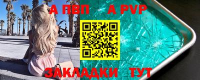 кристаллы Бугуруслан