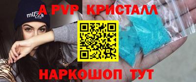 кокс Будённовск