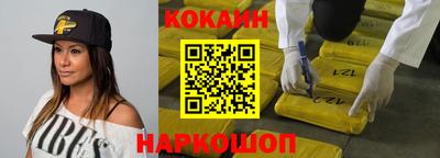 кристаллы Бугуруслан