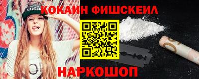 кокс Будённовск