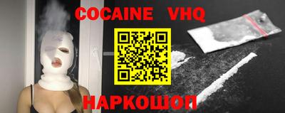 гидра Бузулук