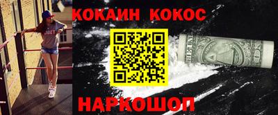 кристаллы Бугуруслан