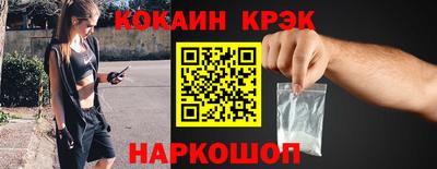 гидра Бузулук