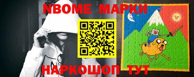 кокс Будённовск