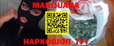 гидра Бузулук