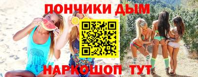 кокс Будённовск