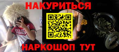 кокс Будённовск