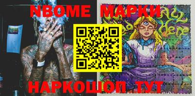 кокс Будённовск