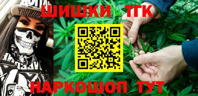 кристаллы Бугуруслан