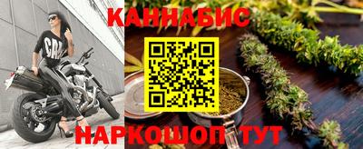кристаллы Бугуруслан
