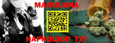 кристаллы Бугуруслан