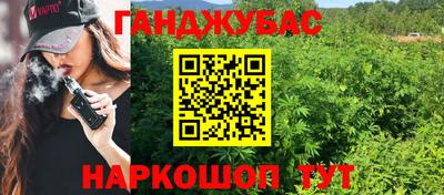 кокс Будённовск
