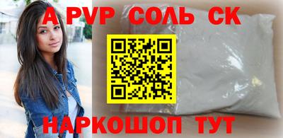 гидра Бузулук