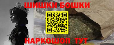 кристаллы Бугуруслан