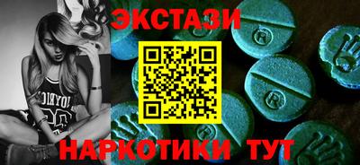 гидра Бузулук