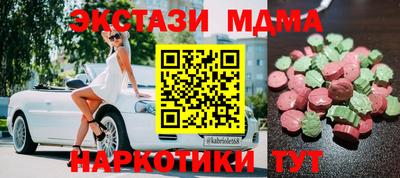 метамфетамин Ленинск-Кузнецкий