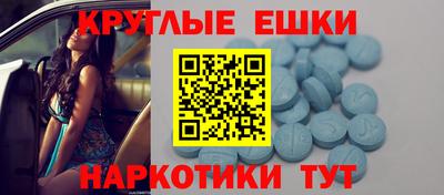кристаллы Бугуруслан