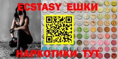 гидра Бузулук
