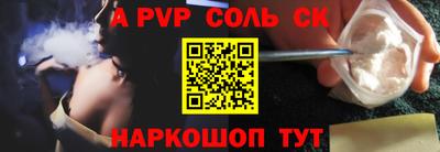 кристаллы Бугуруслан