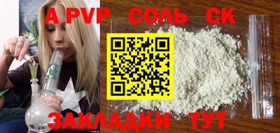 кокс Будённовск