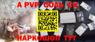 гидра Бузулук