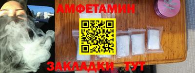 гидра Бузулук