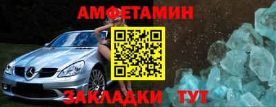 гидра Бузулук