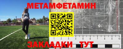 гидра Бузулук
