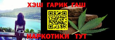 кристаллы Бугуруслан
