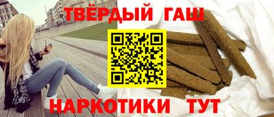кристаллы Бугуруслан