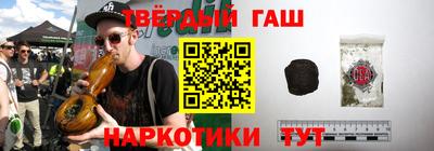 гидра Бузулук