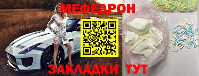 кристаллы Бугуруслан