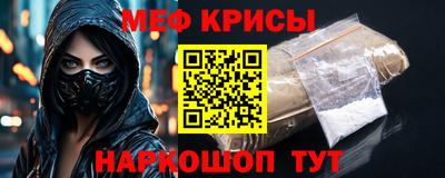 гашик Лесной