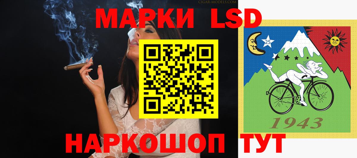 Кузнецк  LSD-25 экстази ecstasy  Вход с VPN  Лсд 25 экстази ecstasy 