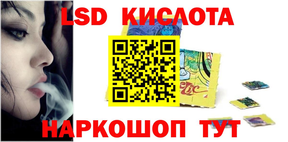 Лсд 25 экстази ecstasy Кузнецк