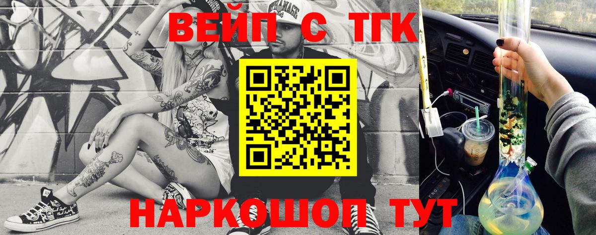 Дистиллят ТГК концентрат Кузнецк