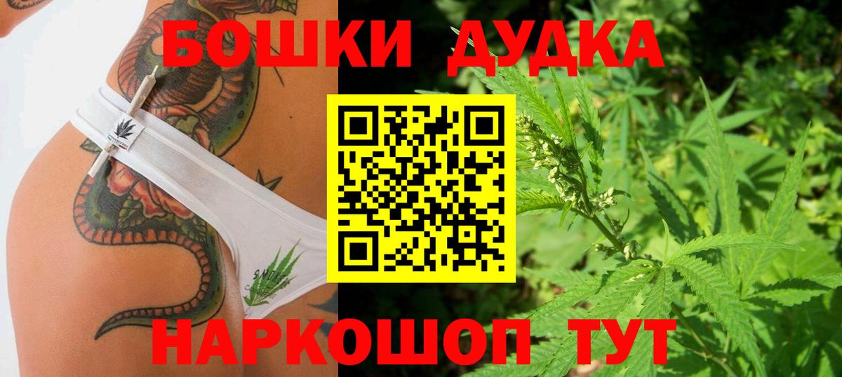 Кузнецк  МАРИХУАНА Amnesia  Вход с VPN  Марихуана White Widow  Канабис AK-47 